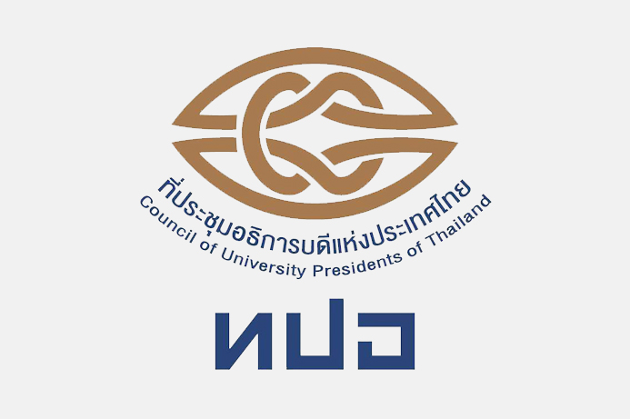 ทปอ